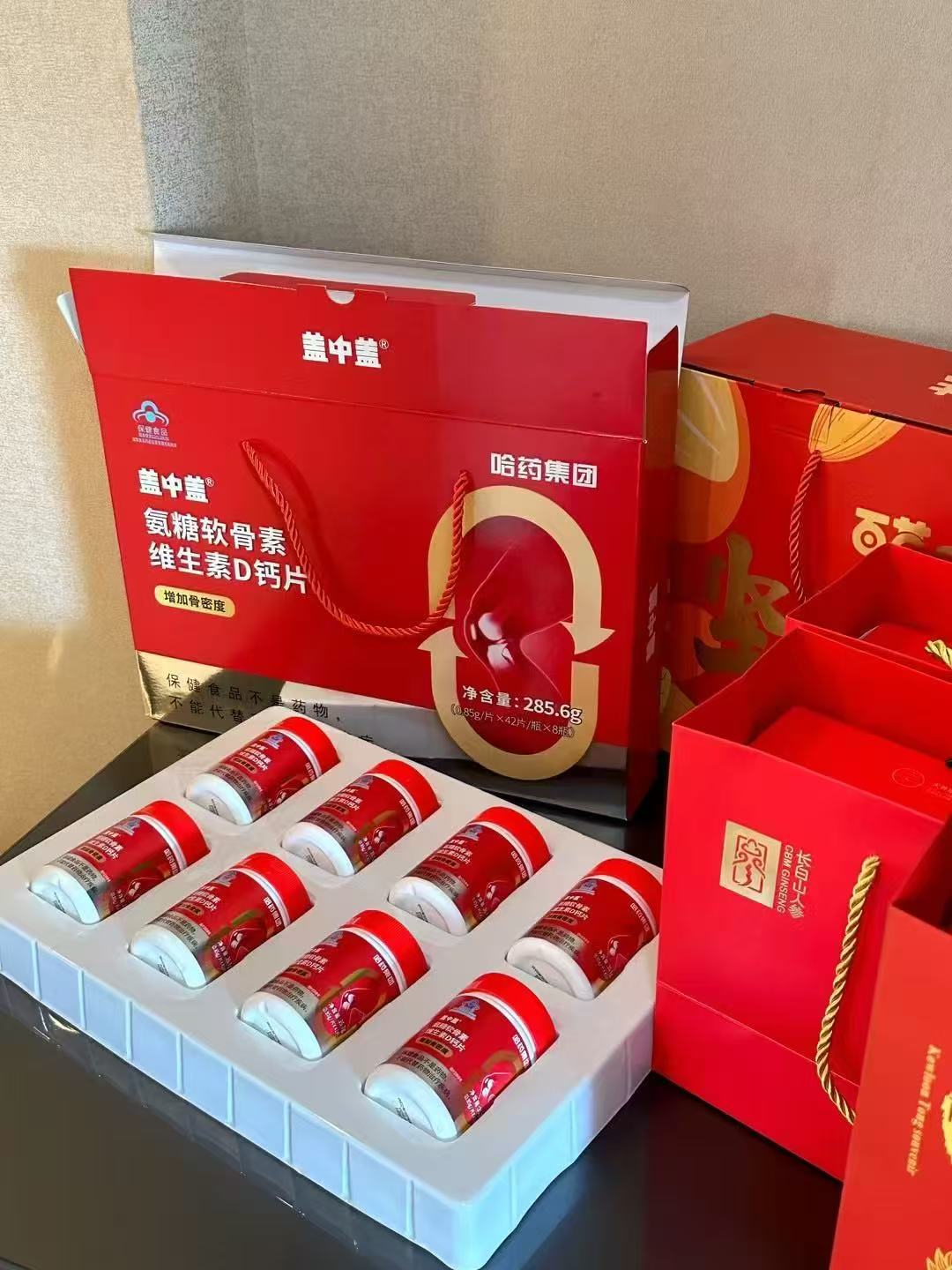 盖中盖氨糖软骨素钙片42片*8瓶礼盒装 135元 - 线报酷