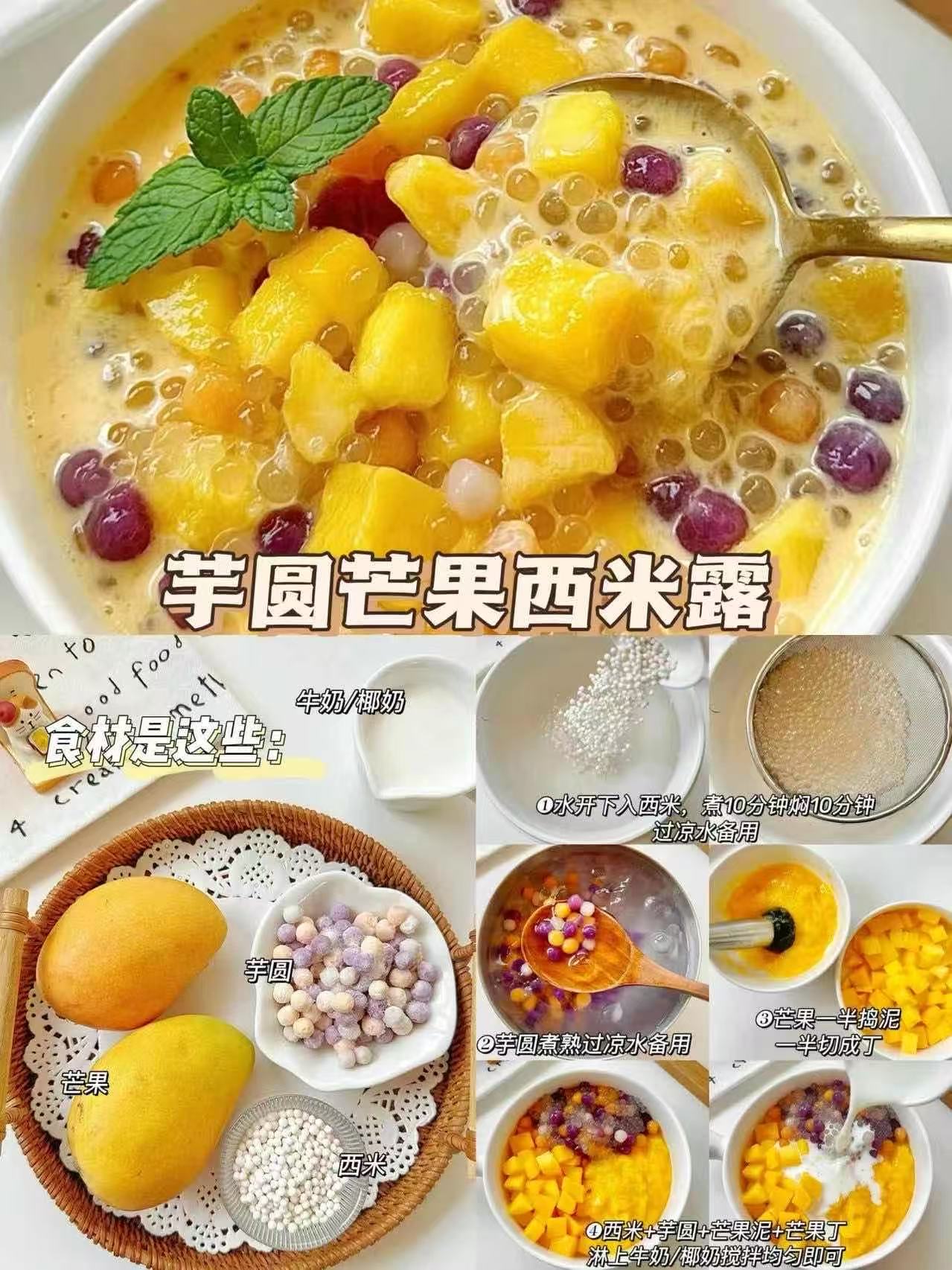 展艺芋圆组合大芋圆+小芋圆500g*2袋 21.9元 - 86线报