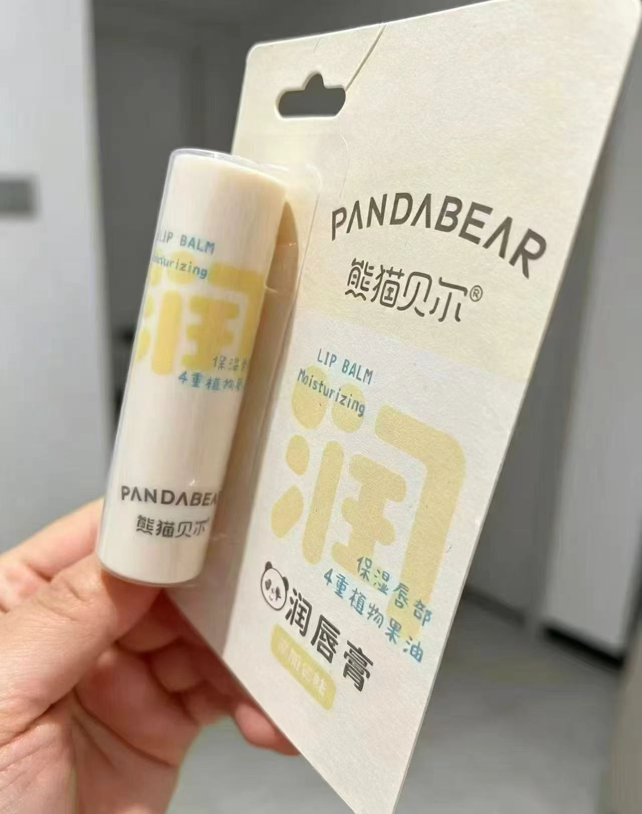 戴可思熊猫贝儿唇膏拍1发2支共2支 16元 - 线报酷
