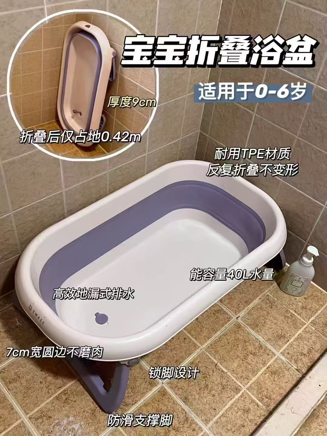 嫚熙可折叠洗澡盆浴盆+浴巾 赠宋浴巾70*70cm*1条 96.2元 - 86线报