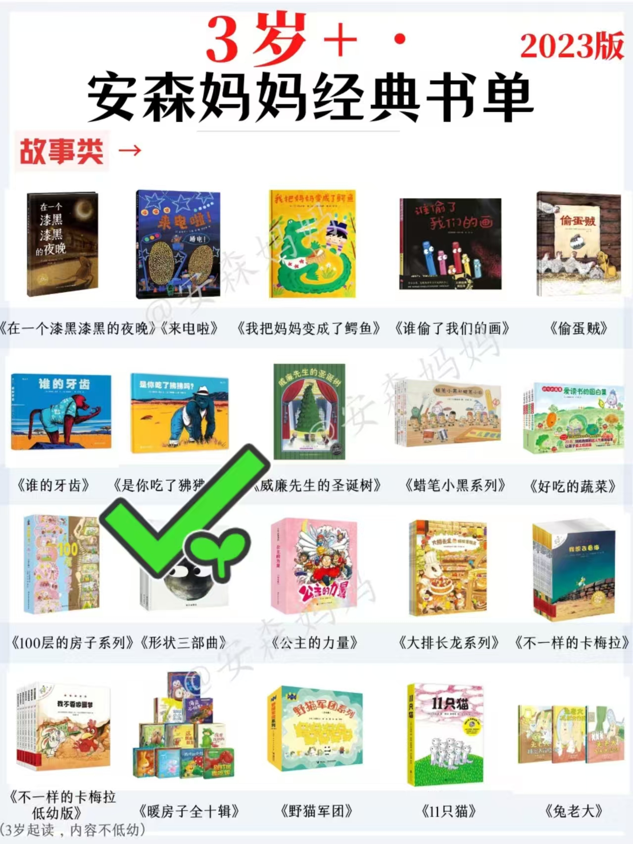 是你吃了狒狒吗 10元，妈妈买绿豆 14.8元，排队啦排队啦 13.1元 - 86线报