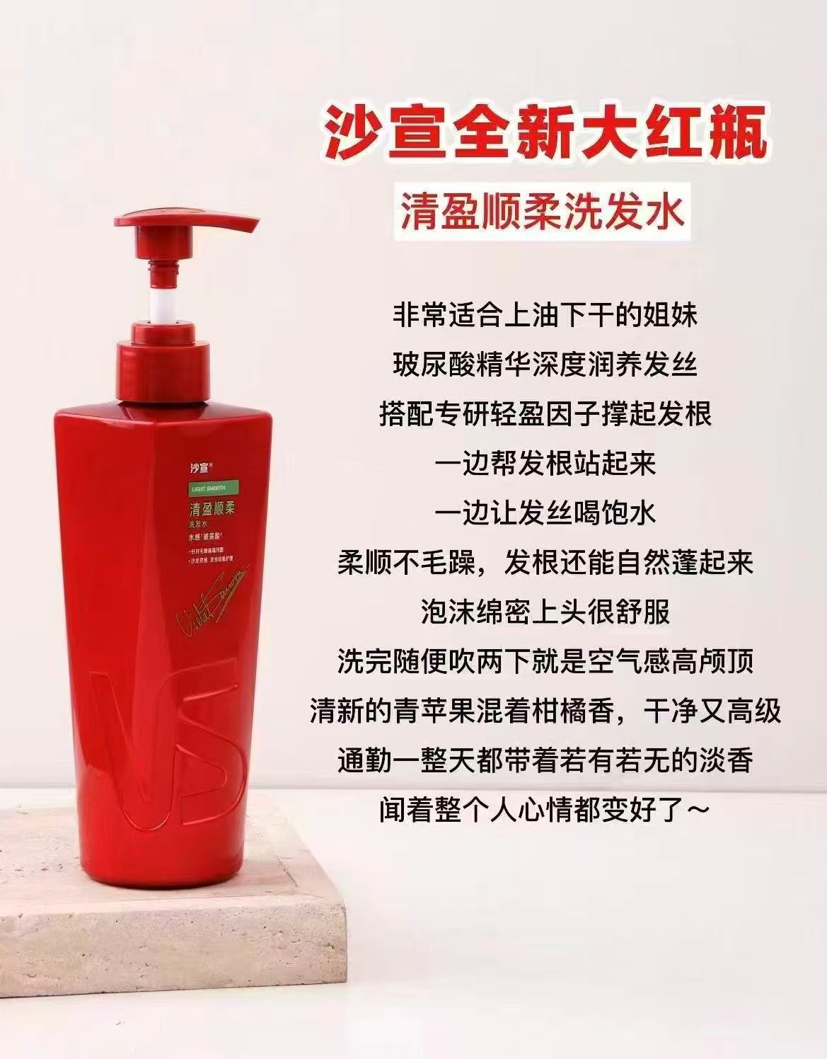 沙宣红瓶洗发水500g/瓶 赠洗发水补充装100g 32元，沙宣洗发水拍3实符96.4 96.4元 - 86线报