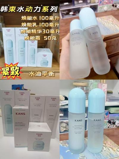 韩束水动力护肤品任选拍6件 51元 - 线报酷
