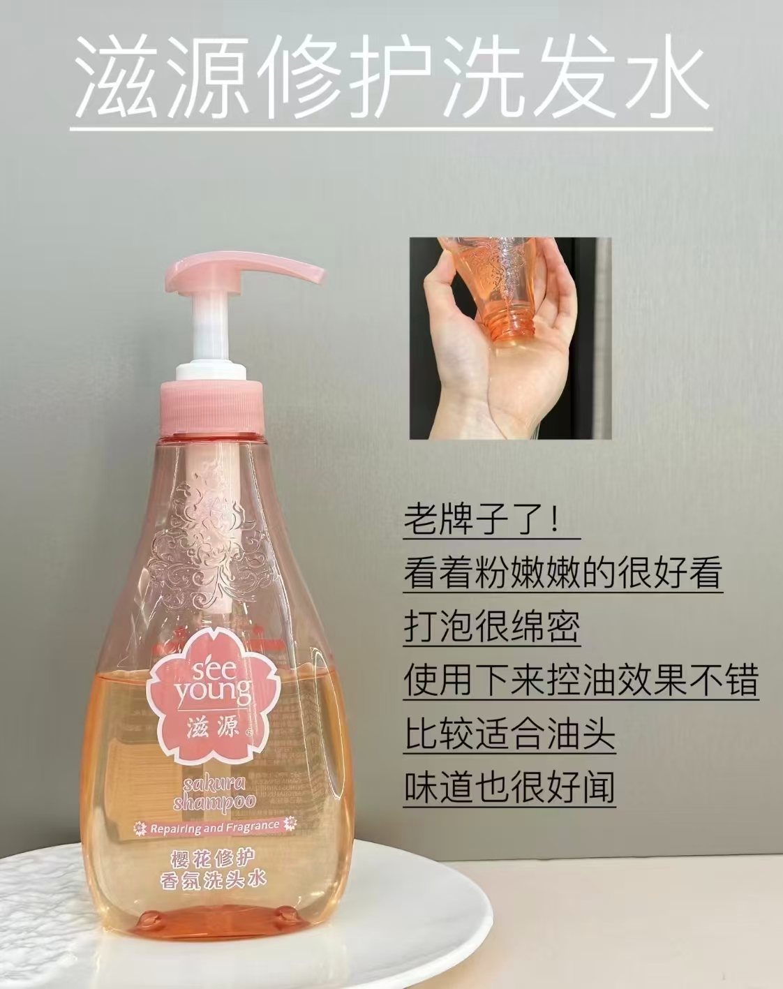 滋源发膜70g 4.9元，滋源洗发水400ml 15元，滋源洗发水&发膜组合各拍1件 59.9元 - 86线报