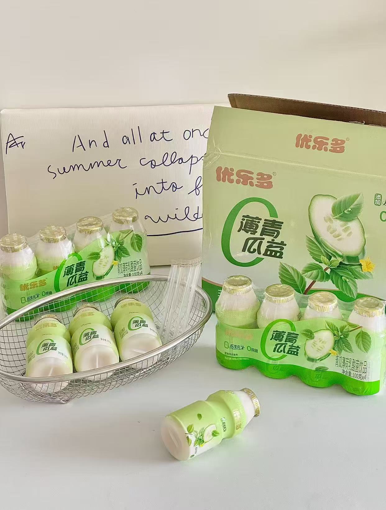 优乐多风味饮品20瓶 14.7元 - 86线报