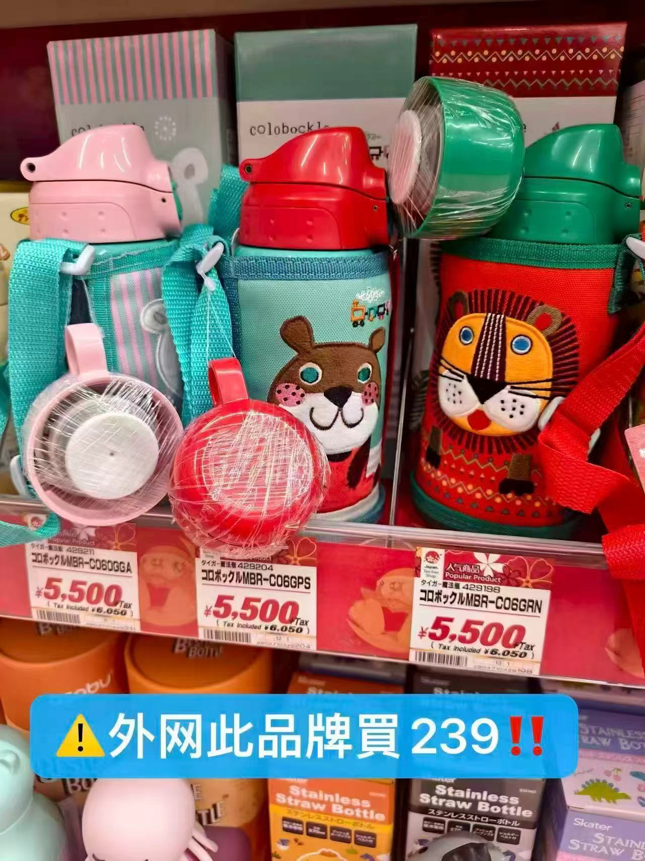 虎牌儿童保温杯600ml+杯套 118.8元 - 86线报