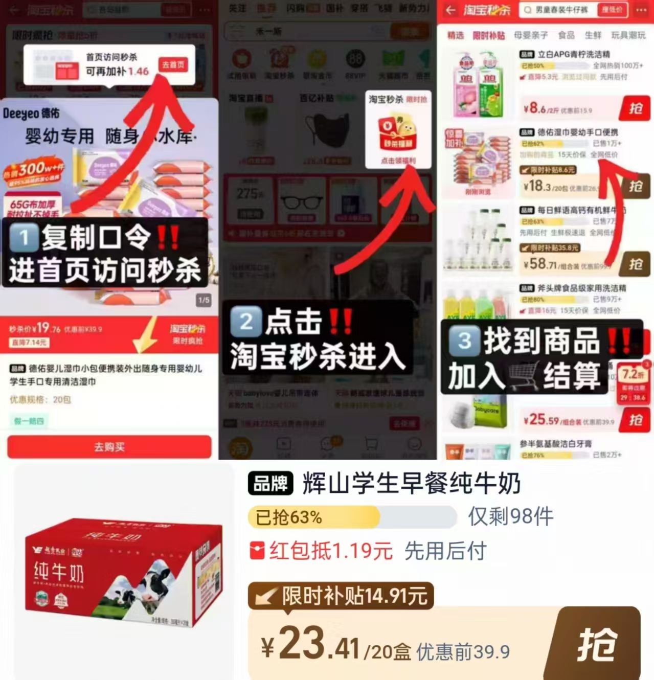 辉山纯牛奶200ml*20盒 23元 - 86线报