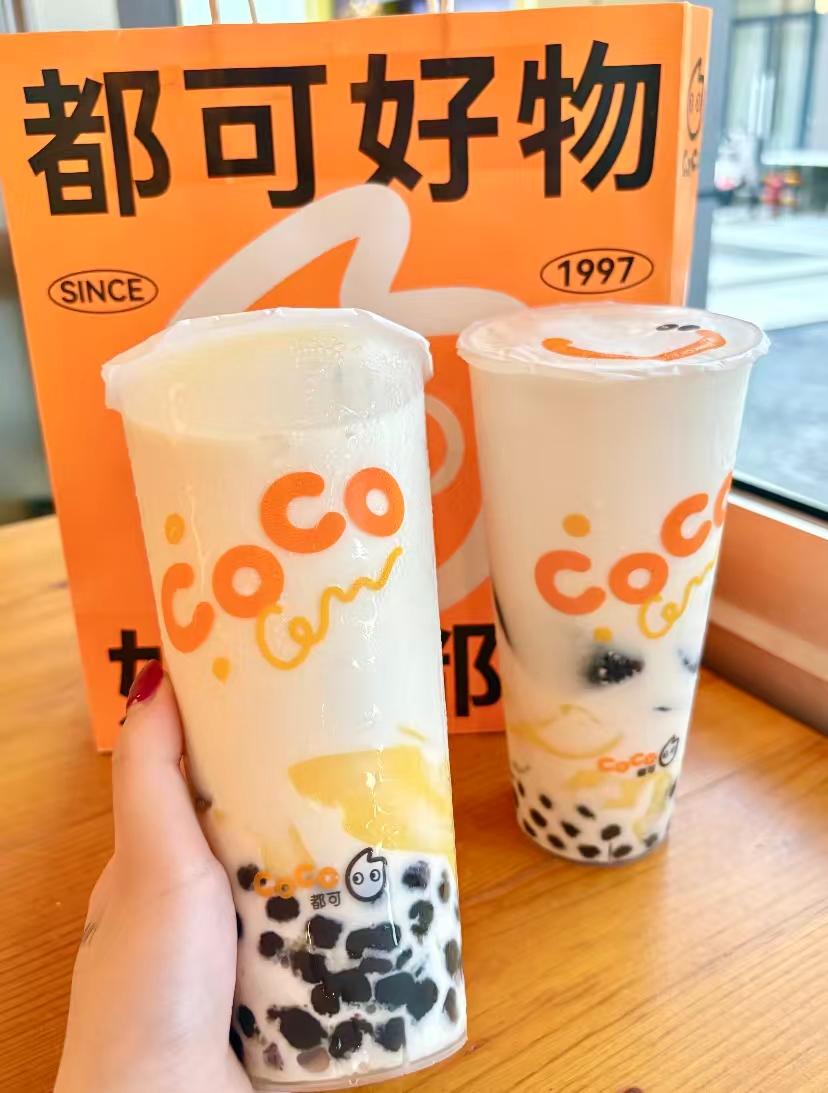 CoCo都可奶茶果茶2杯 9.99元，CoCo都可超值福袋奶茶果茶10选1 8.8元 - 86线报