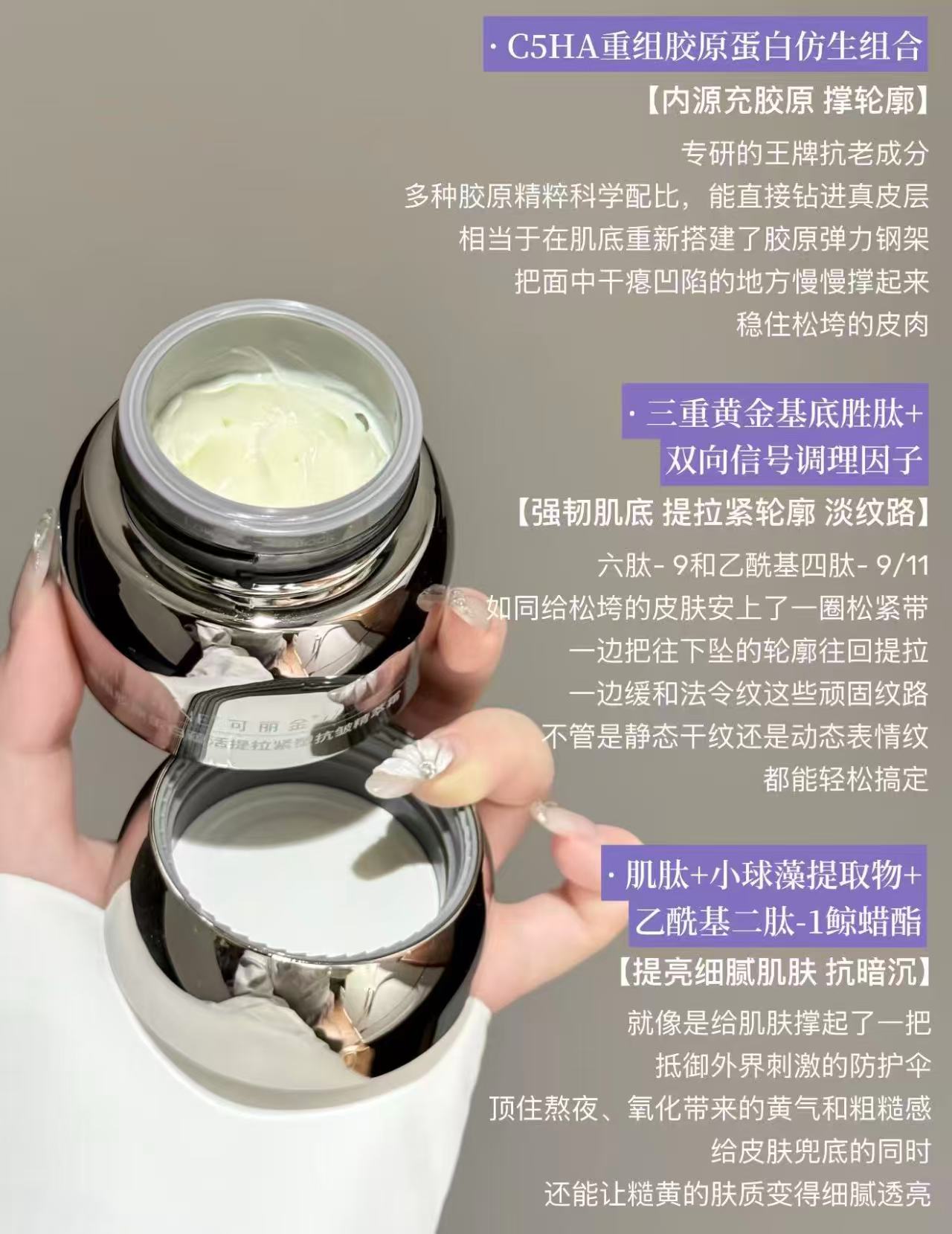 可丽金胶原面部护理套装 253.2元 - 折送网