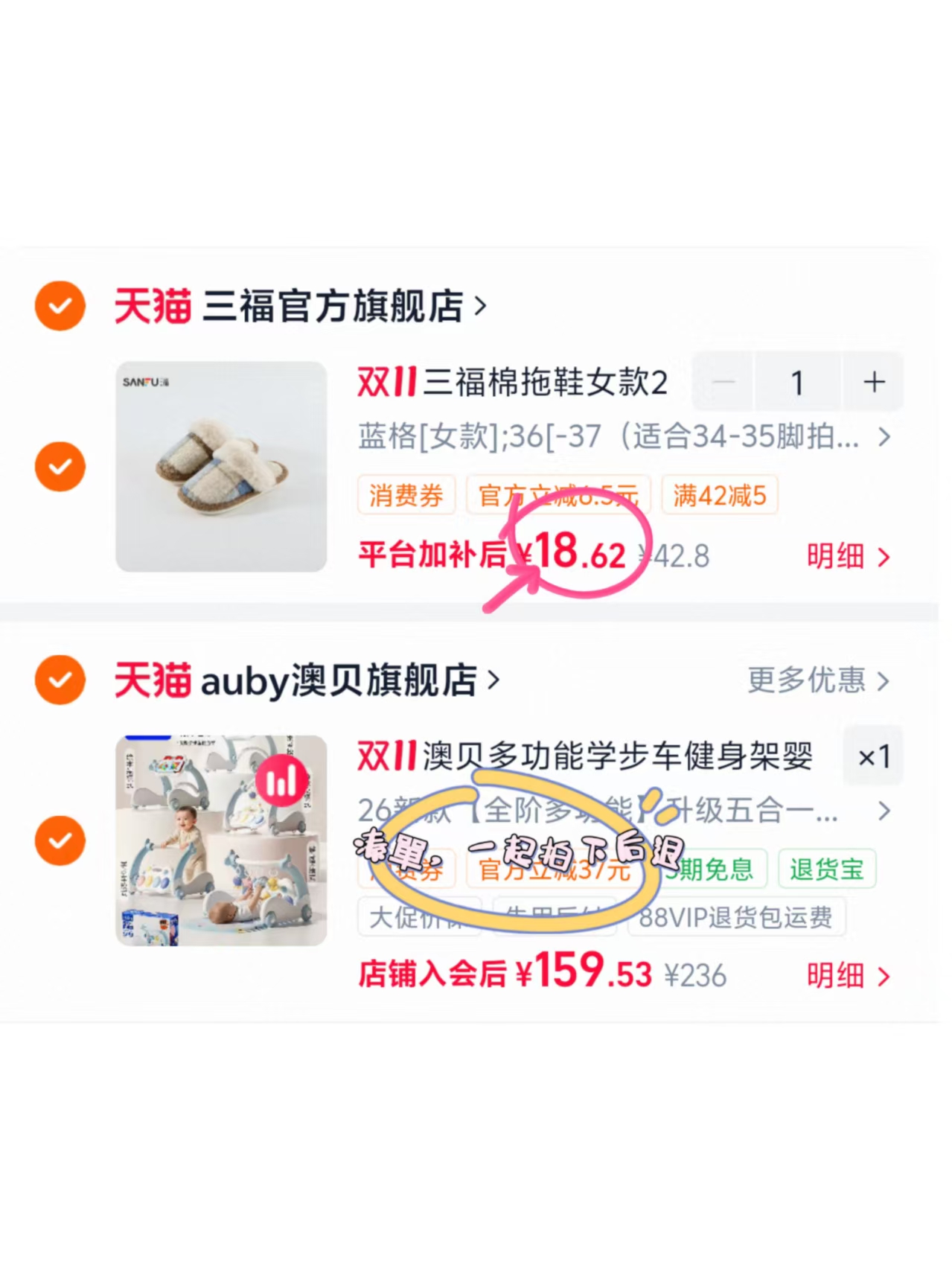 澳贝多功能学步车健身架婴儿脚踏钢琴 18.6元 - 86线报 澳贝多功能学步车健身架婴儿脚踏钢琴 18.6元 - 86线报