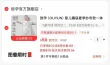 线报图片