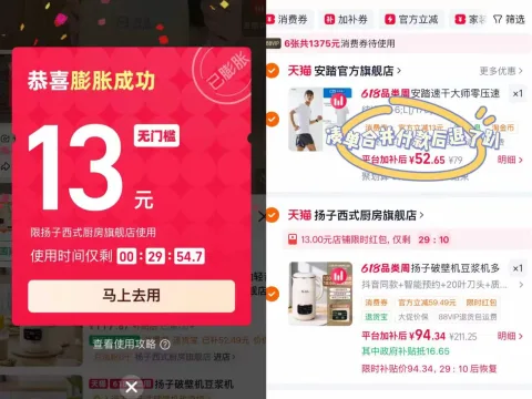 YANGZI/扬子 破壁机家用多功能全自动小型无渣
