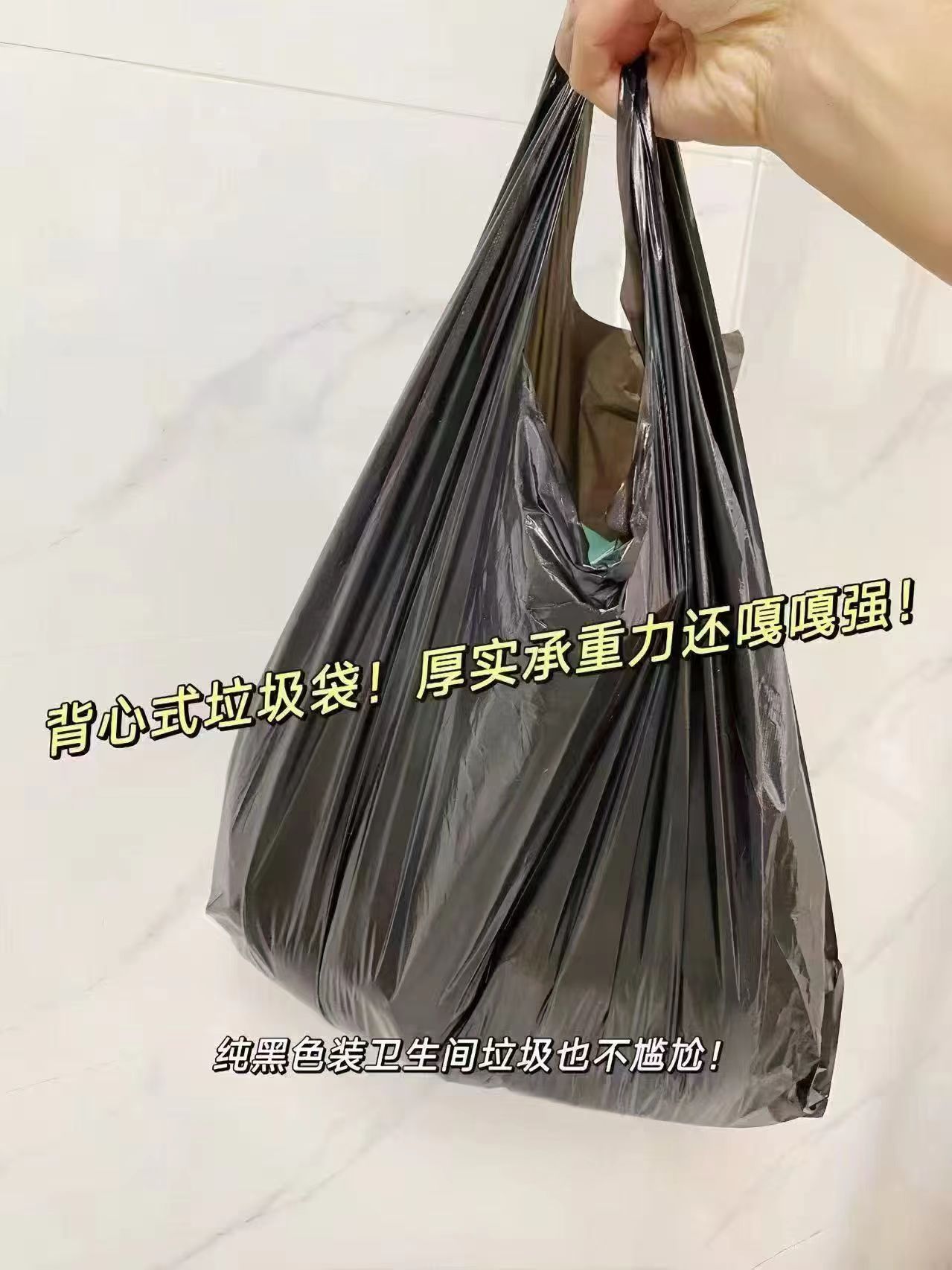 e洁手提式加厚垃圾袋45x59cm*224只 11.8元 - 线报酷