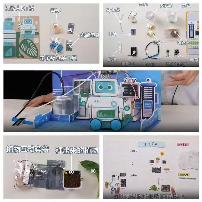 学而思AI机器人套装 17.7元 - 86线报
