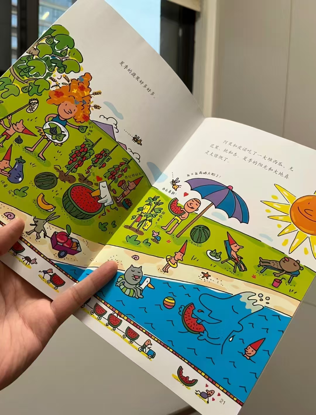 当当水先生的奇妙之旅科学图画书系8册套装 36.3元 - 86线报 当当水先生的奇妙之旅科学图画书系8册套装 36.3元 - 86线报