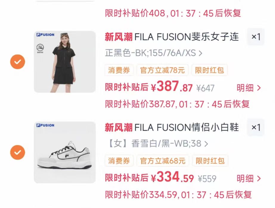 FILA斐乐男女鞋小白鞋 334元 - 折送网