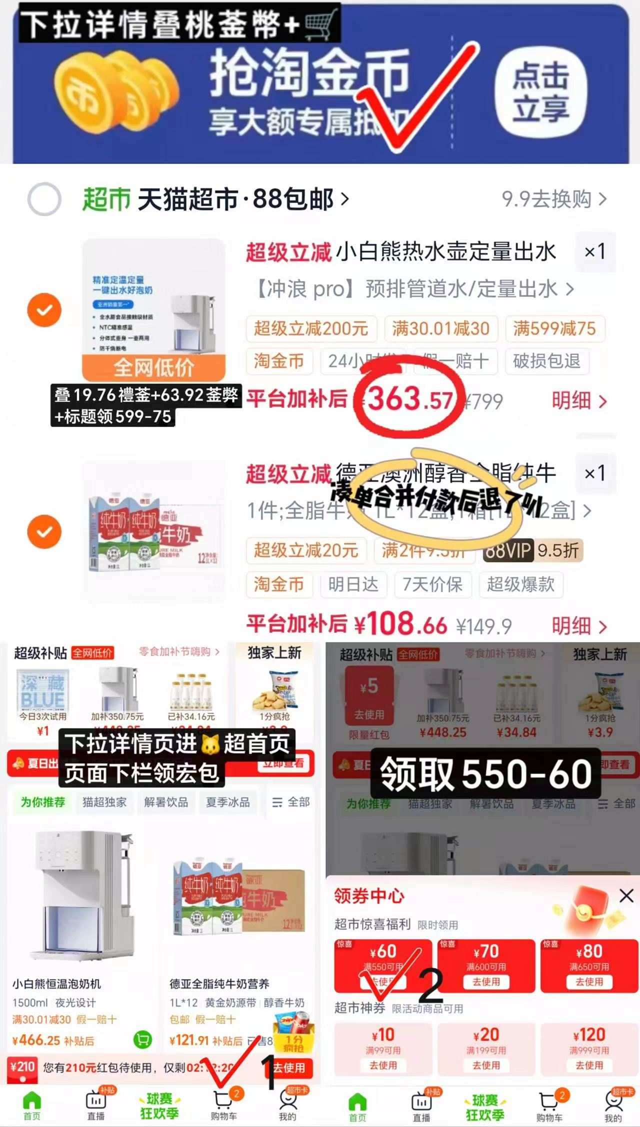 小白熊全玻璃定量泡奶机冲浪pro款 363.5元 - 86线报 小白熊全玻璃定量泡奶机冲浪pro款 363.5元 - 86线报