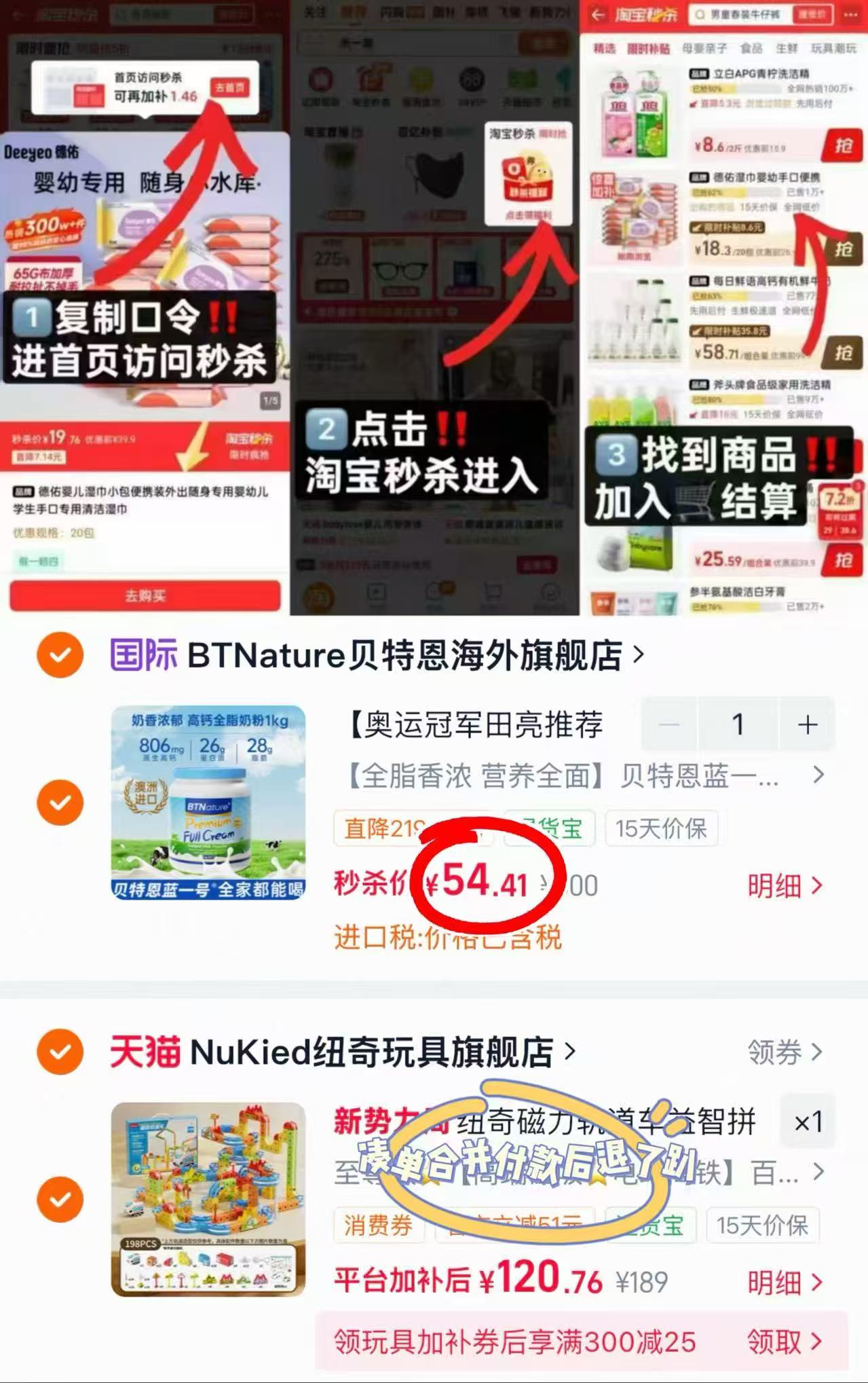 ⭕️贝特恩蓝一号牛奶粉1kg 如图跳转首页秒沙💰54.4 - 86线报