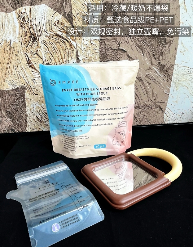 嫚熙储奶袋双轨密封60片200ml含赠防溢垫4片 21.3元 - 86线报