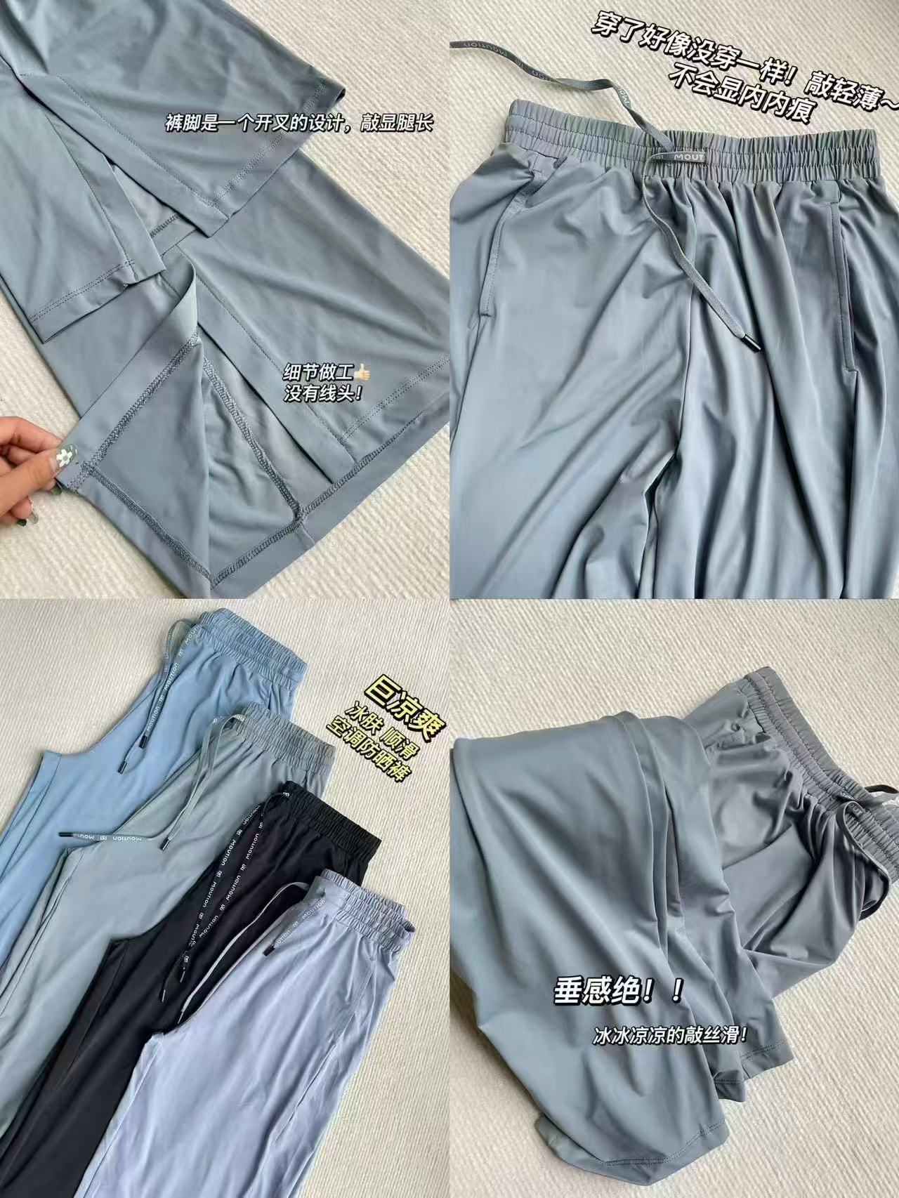 觅橘凉感阔腿裤 29元 - 线报酷
