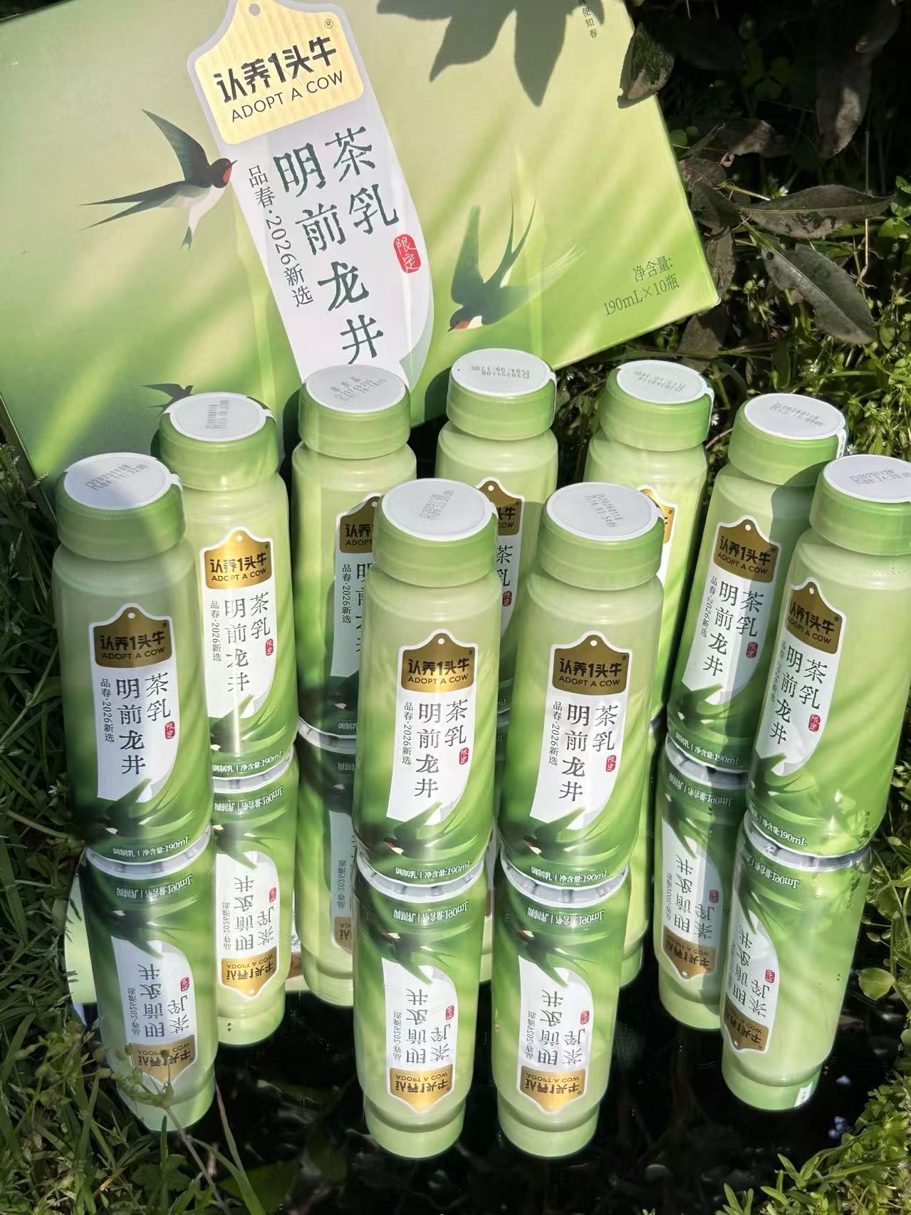 认养一头牛龙井奶茶190ml/瓶*10瓶 24.9元 - 86线报