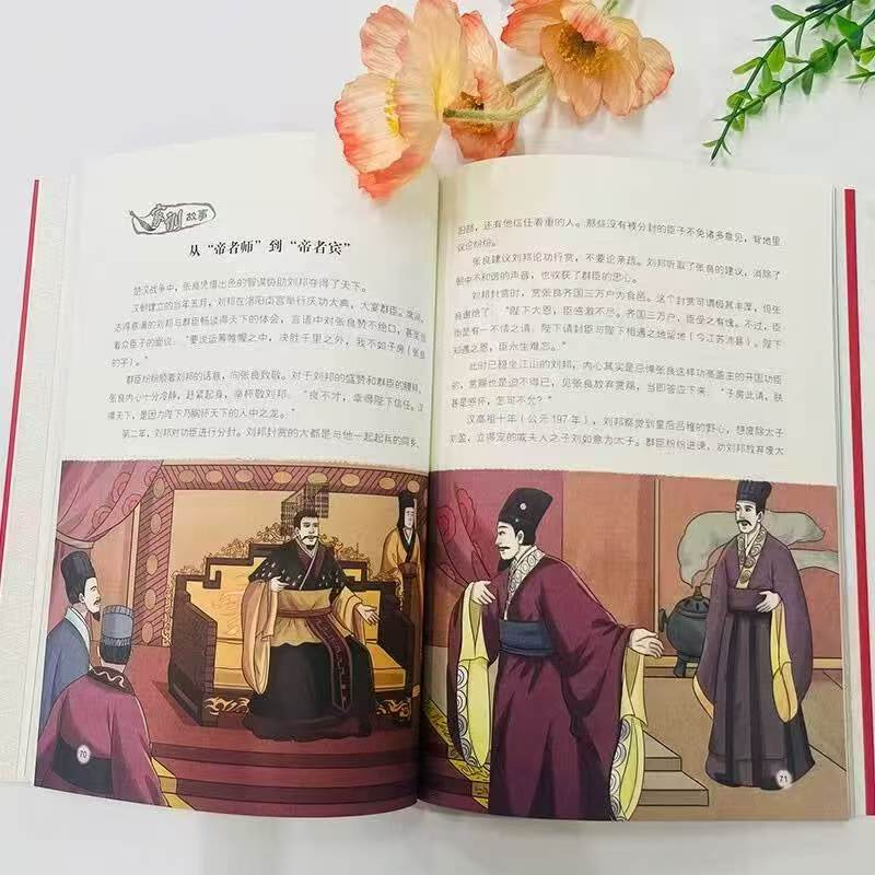 少年读中华家训3册套装 32.6元 - 86线报