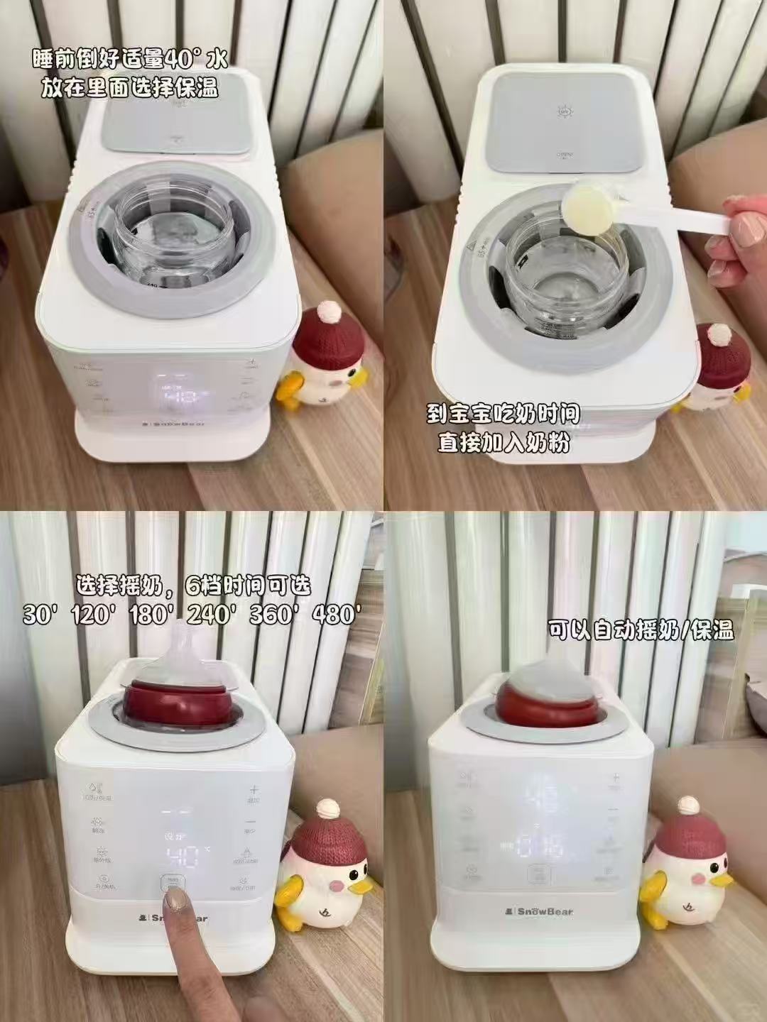 小白熊旋风摇奶器暖奶二合一温奶器消毒恒温婴儿全自动奶粉搅拌器 239元 - 86线报