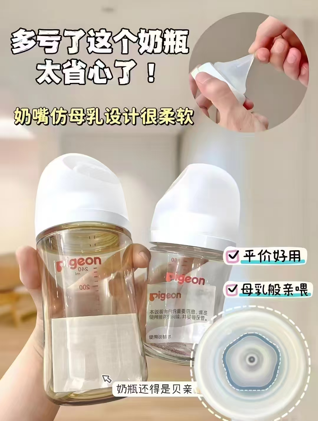 天猫超市贝亲婴儿宽口径玻璃奶瓶防胀气0到6个月以上宝宝含160ml+ss奶嘴 - 线报酷