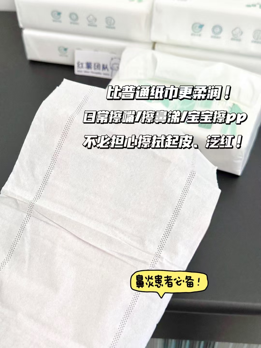 十月结晶小太阳云柔巾100抽*6大包 16.8元 - 86线报