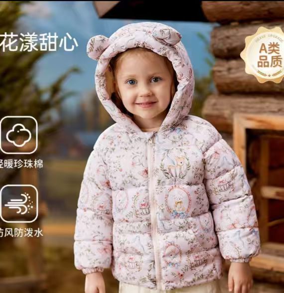 欧孕儿童棉服暖芯小棉袄 56.9元 - 清风线报