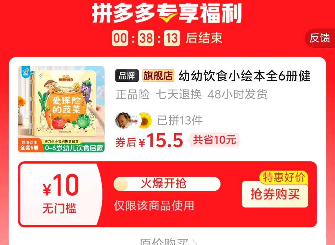 海润阳光3-6岁儿童绘本全套6册 15.5元 - 美泡泡 海润阳光3-6岁儿童绘本全套6册 15.5元 - 美泡泡