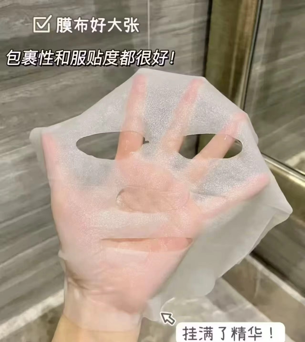 敷尔佳双肽舒缓修护面膜5片 24.9元 - 86线报