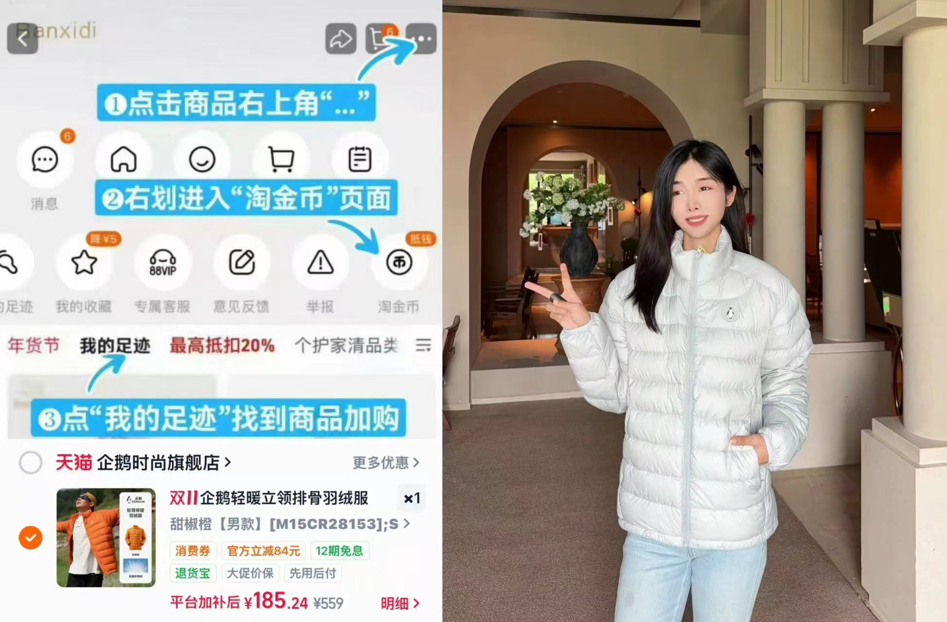 企鹅热能轻薄排骨羽绒服防风短款保暖男女冲锋衣内胆8154 185.2元 - 86线报