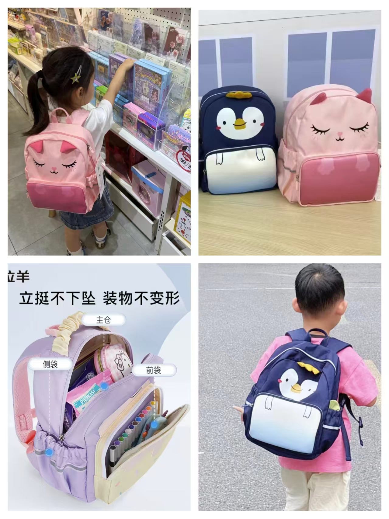 卡拉羊减负双肩背包 47.5元 - 86线报 卡拉羊减负双肩背包 47.5元 - 86线报