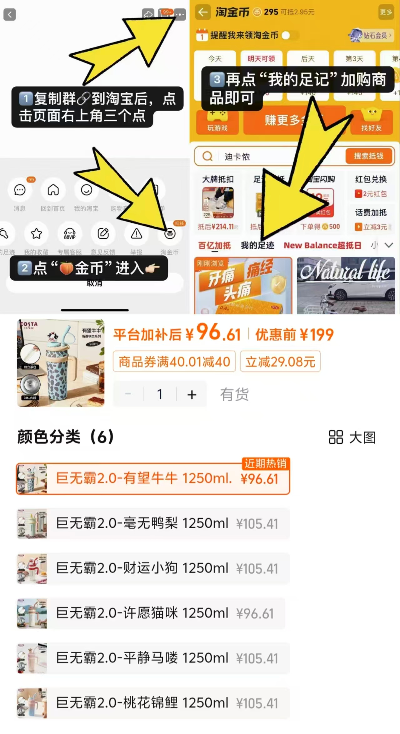 COSTA听说很灵系列保温杯1250L 96.6元 - 86线报