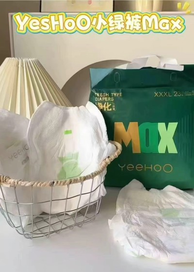 英氏小绿裤MAX42片 33.9元，英氏小绿裤MAX拍1发2包 67.8元 - 线报酷