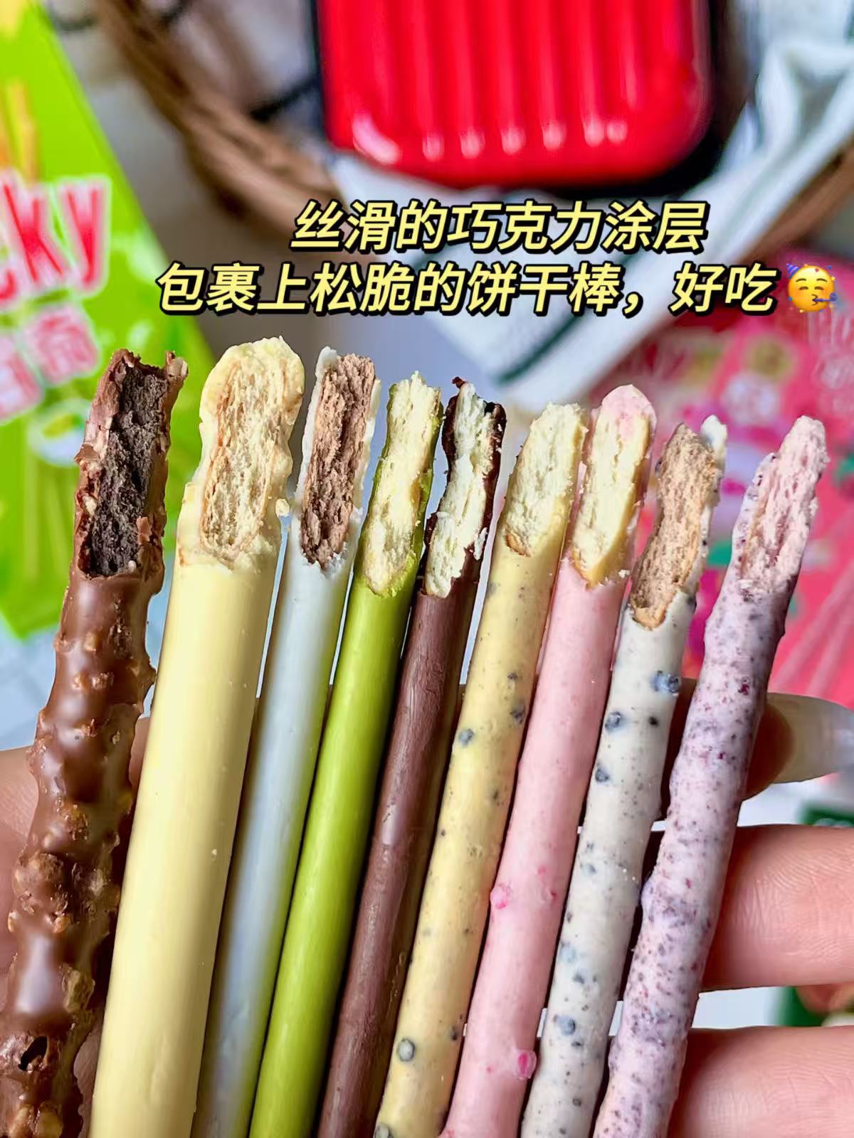 格力高百奇饼干多口味拍9件 34元 - 86线报