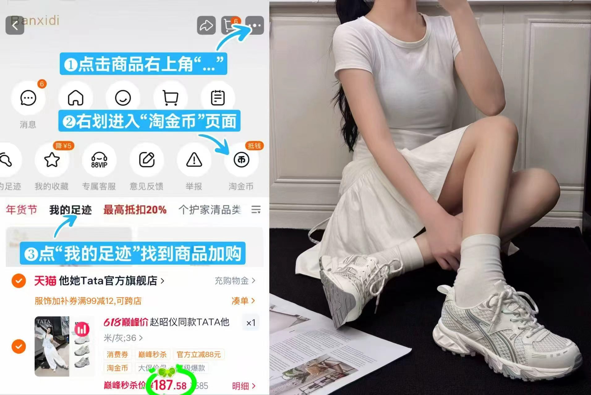 TATA休闲网面老爹鞋 187.5元 - 86线报