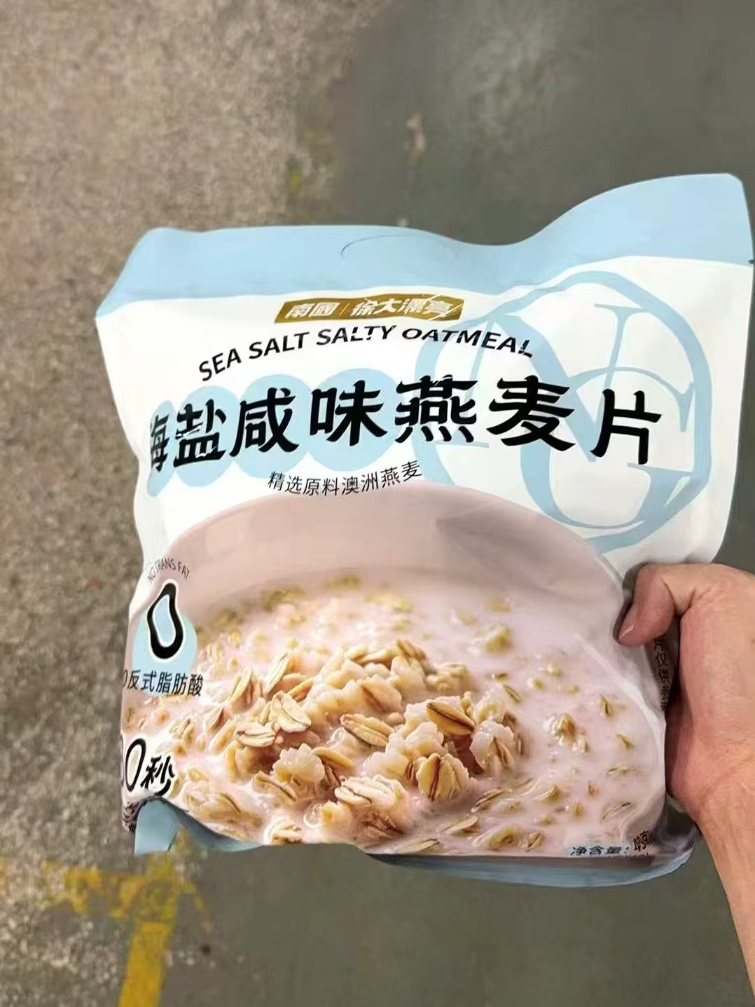 南国海盐咸味燕麦片450g 11.8元 - 86线报
