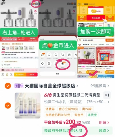 资生堂悦薇二代水乳套(75+50)*2 98元,蜜丝婷小黄帽防晒霜40ml2瓶 26元 - 86线报 资生堂悦薇二代水乳套(75+50)*2 98元,蜜丝婷小黄帽防晒霜40ml2瓶 26元 - 86线报