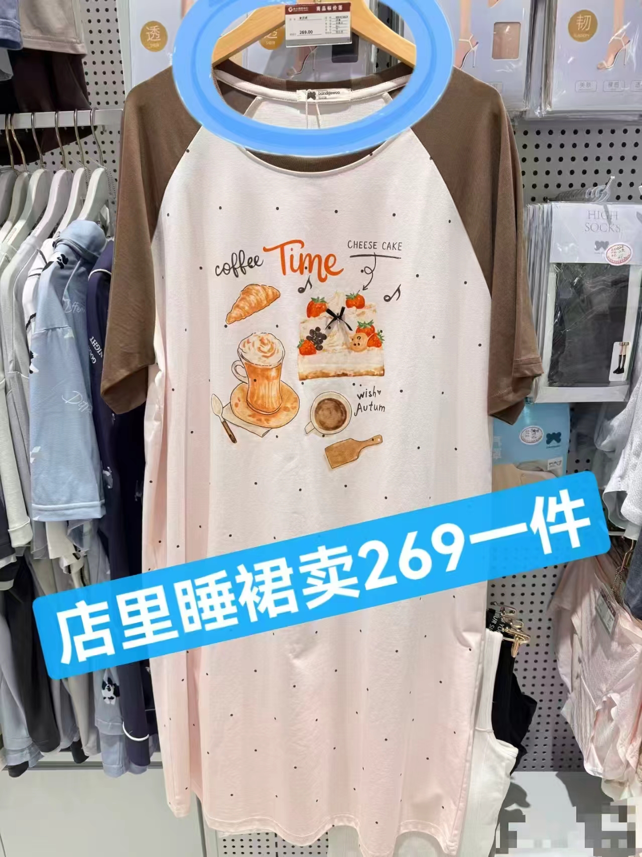阪织屋纯棉睡裙多款任选 56.2元，阪织屋女款纯棉睡裙 56元 - 86线报