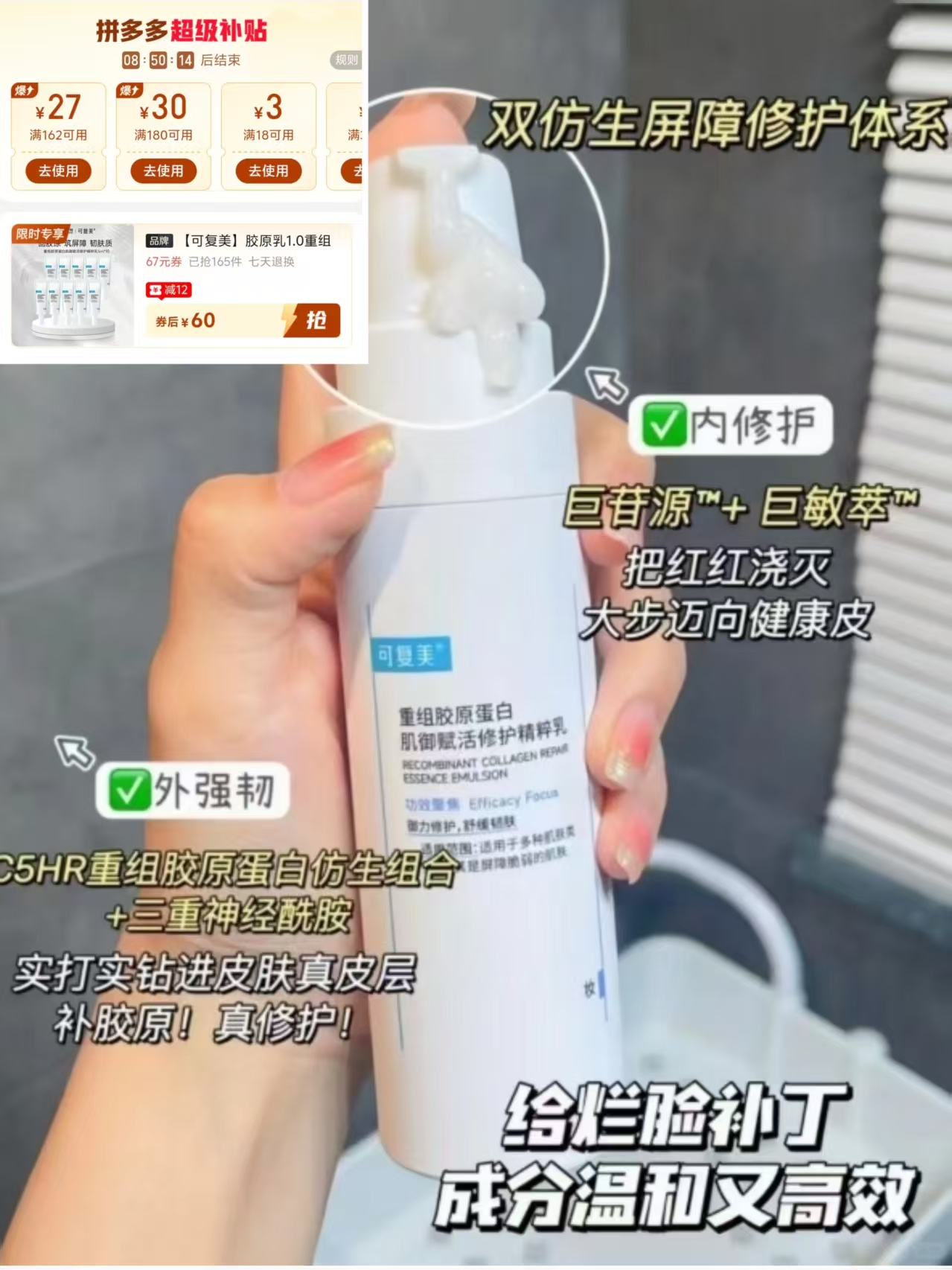 芙清祛痘精华乳15g*2支 59.9元，山山蒸汽眼罩60片 16.9元 - 线报酷