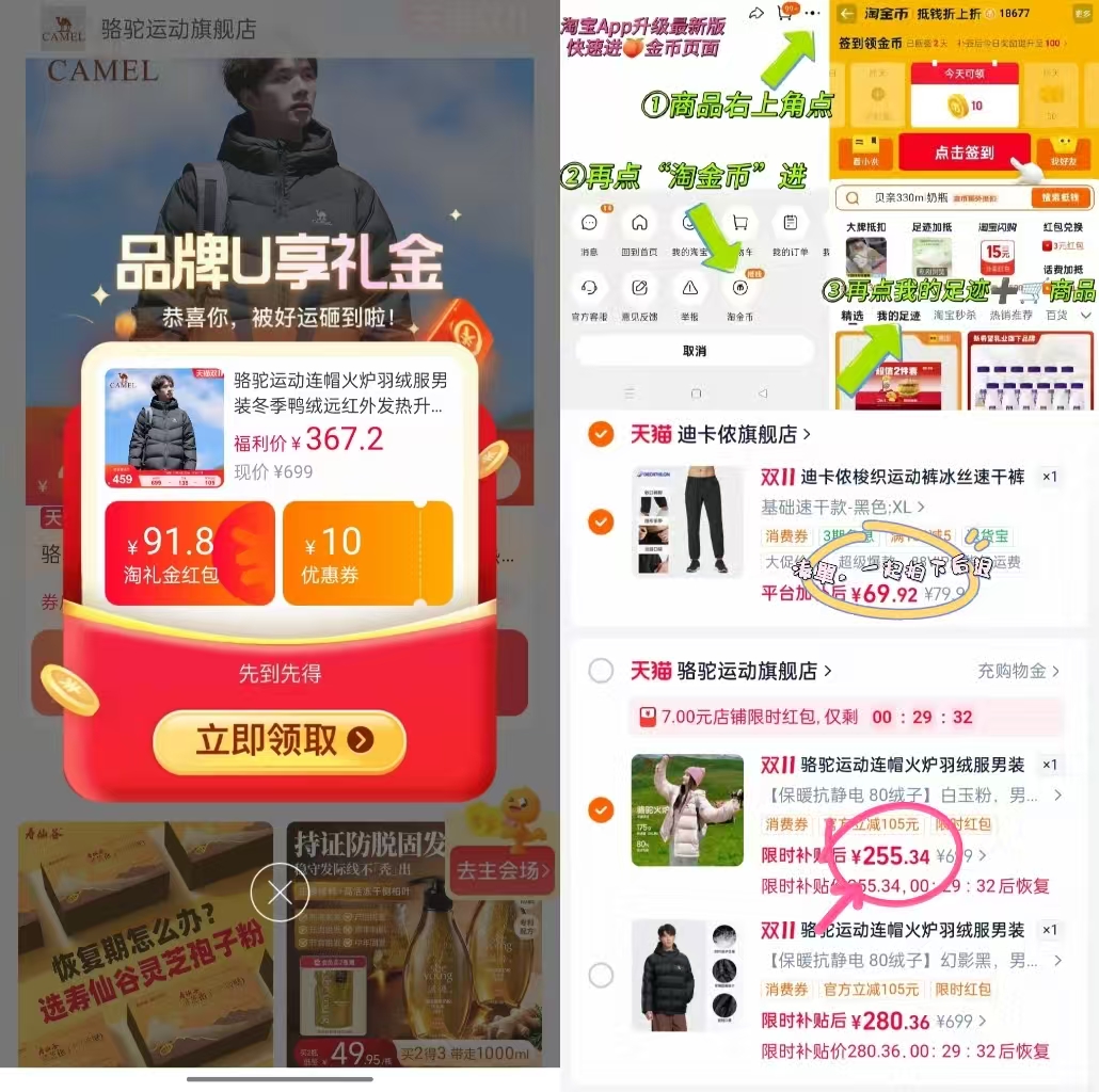 迪卡侬速干裤男春秋薄款休闲梭织健身长裤训练裤子男运动裤RFL1 79.9元 - 清风线报