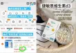 线报图片