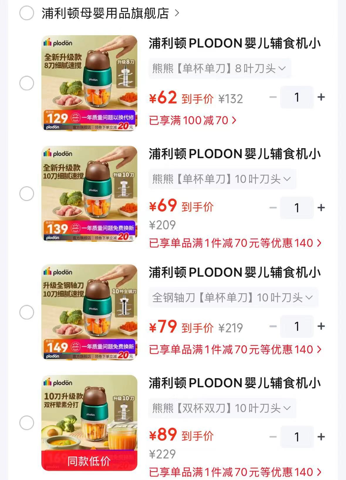 🎀日康316不锈钢保温杯 叠首購5💰45.5🉐450ml - 86线报 🎀日康316不锈钢保温杯 叠首購5💰45.5🉐450ml - 86线报