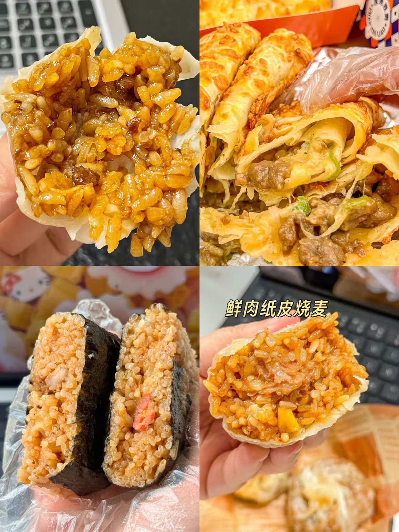 林饱饱纸皮烧麦6件 36.8元 - 折送网