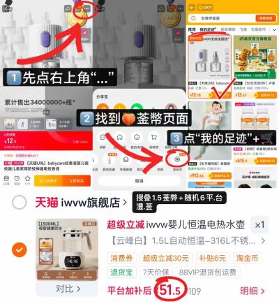 iwvw家用恒温电热水壶1.5L 51.5元 - 86线报