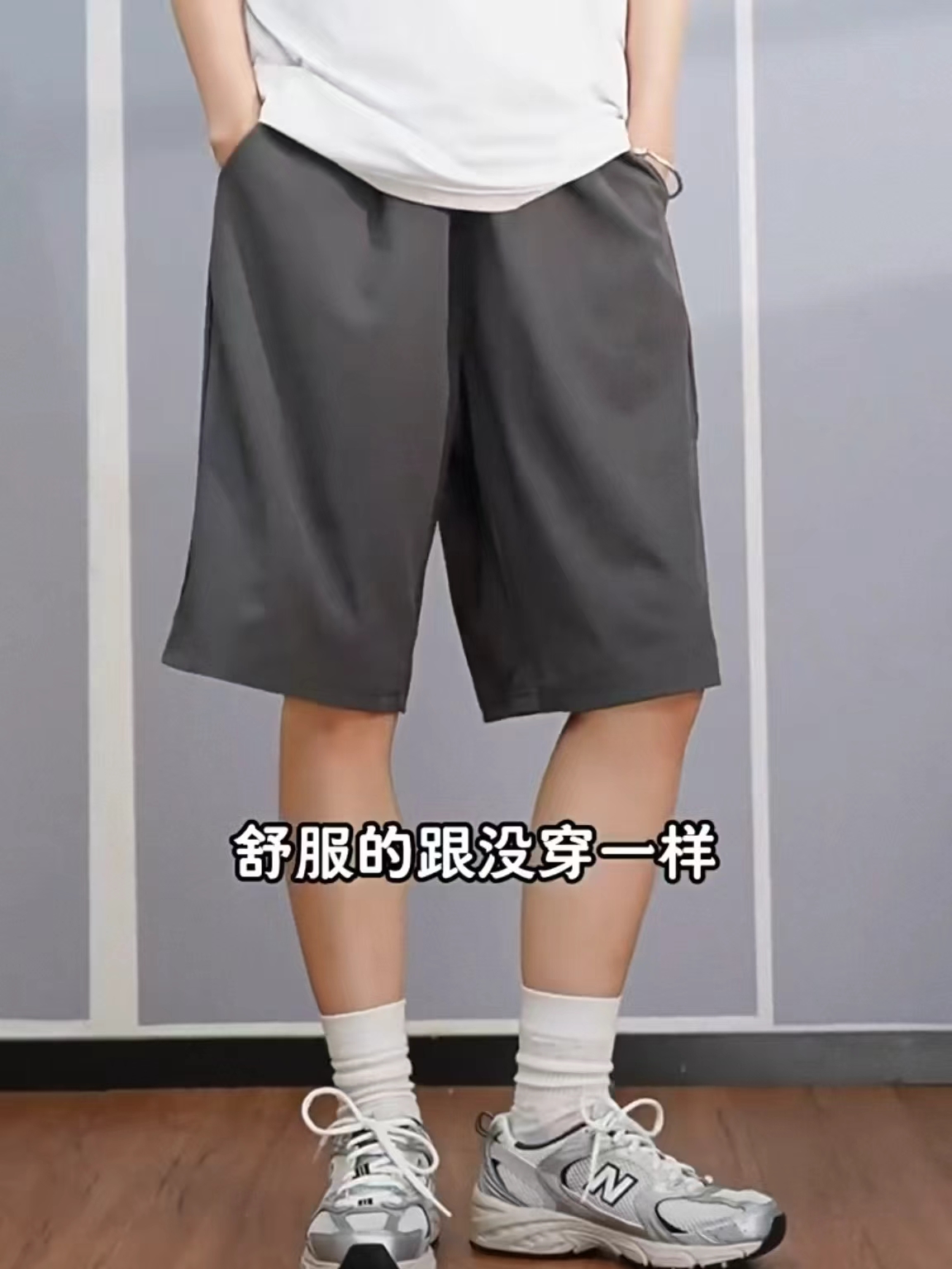 班尼路速干短裤拍2件 39.4元 - 86线报