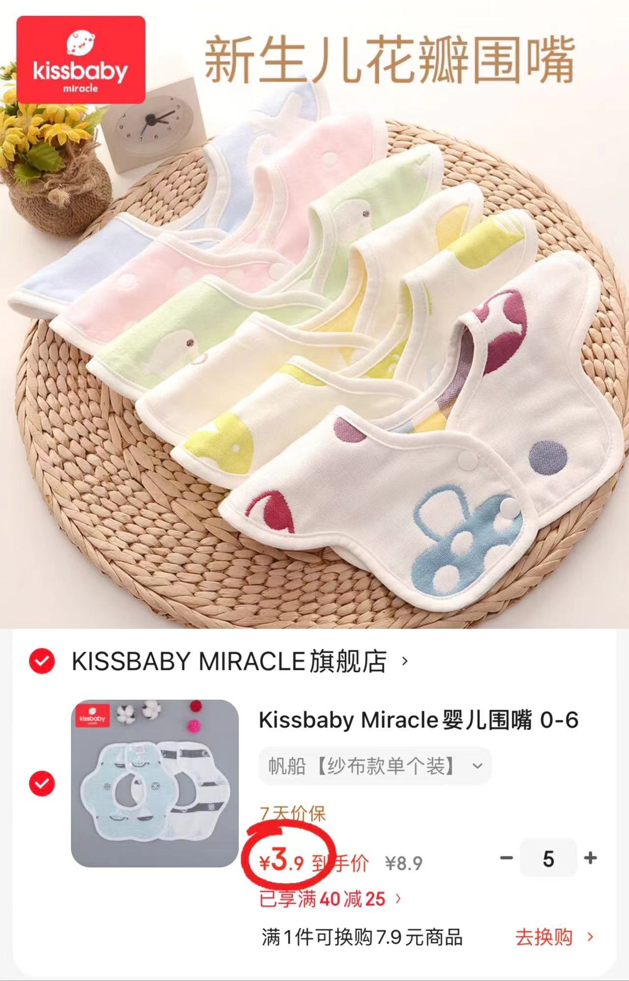 倍量碳性电池组合装5号20粒+7号20粒 14.9元 - 86线报