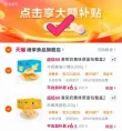 线报图片